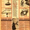 LA CODORNIZ - Vol. 4 - 1941 - Lote de 100 Revistas En Formato PDF - Descarga Inmediata