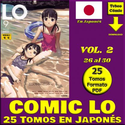COMIC LO – Vol. 2 - Cómic Porno - En Japonés – Colección De 25 Tomos En Formato PDF - Descarga Inmediata
