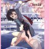 COMIC LO – Vol. 2 - Cómic Porno - En Japonés – Colección De 25 Tomos En Formato PDF - Descarga Inmediata