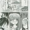 COMIC LO – Vol. 2 - Cómic Porno - En Japonés – Colección De 25 Tomos En Formato PDF - Descarga Inmediata