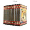HISTORIA DE ESPAÑA EN Cómic - 1991 – Colección Completa – 11 Tomos En Formato PDF - Descarga Inmediata