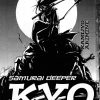 SAMURAI DEEPER KYO - 2004 – Colección Completa – 38 Tomos En Formato PDF - Descarga Inmediata