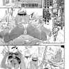 COMIC LO – Vol. 4 - Cómic Porno - En Japonés – Colección De 25 Tomos En Formato PDF - Descarga Inmediata