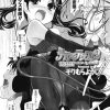 COMIC LO – Vol. 4 - Cómic Porno - En Japonés – Colección De 25 Tomos En Formato PDF - Descarga Inmediata