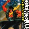 VIOLENCE JACK - 1996 – Colección Completa – 18 Tomos En Formato PDF - Descarga Inmediata