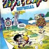 ZIPI Y ZAPE - Especial - Vol. 1 - 1978 - Lote de 50 Tebeos En Formato PDF - Descarga Inmediata