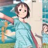 COMIC LO – Vol. 5 - Cómic Porno - En Japonés – Colección De 25 Tomos En Formato PDF - Descarga Inmediata