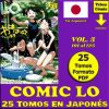 COMIC LO – Vol. 5 - Cómic Porno - En Japonés – Colección De 25 Tomos En Formato PDF - Descarga Inmediata