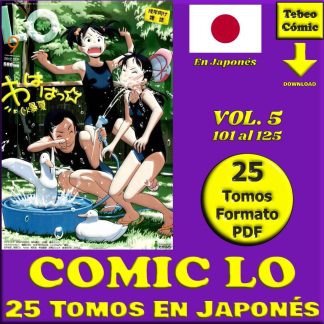 COMIC LO – Vol. 5 - Cómic Porno - En Japonés – Colección De 25 Tomos En Formato PDF - Descarga Inmediata